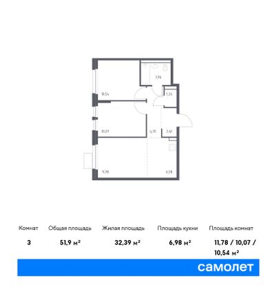 51,9 м², 2-комн. квартира, 14/17 этаж