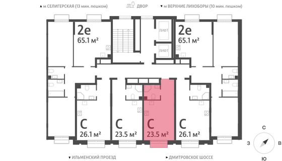 Продажа квартиры-студии 23,5 м², 13/23 этаж