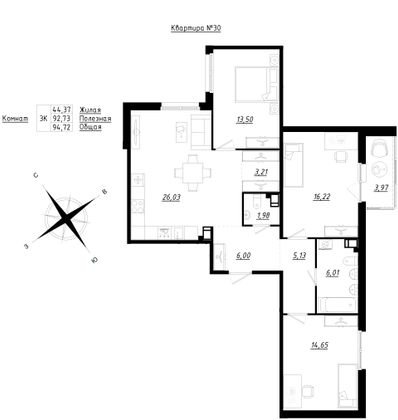 94,7 м², 3-комн. квартира, 2/5 этаж