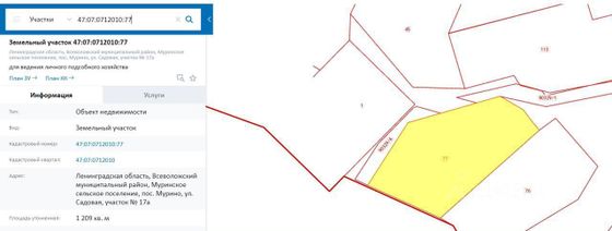 Продажа дома, 134 м², с участком 23 сотки