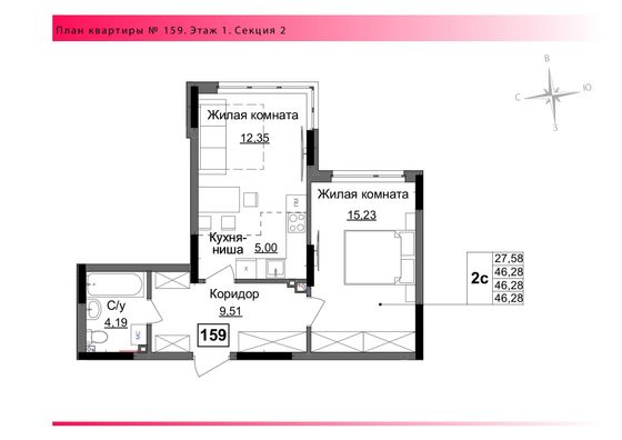 Продажа 2-комнатной квартиры 46,3 м², 1/17 этаж
