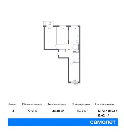 Продажа 3-комнатной квартиры 77 м², 14/17 этаж