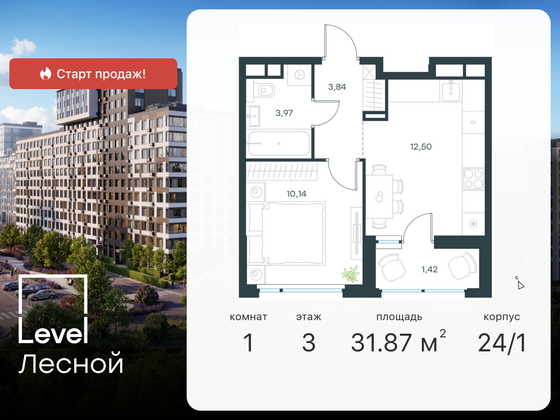 31,9 м², 1-комн. квартира, 3/15 этаж