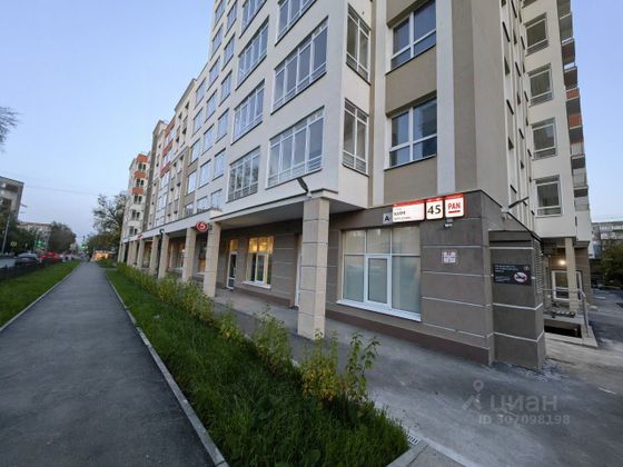 Продажа 2-комнатной квартиры 45,2 м², 2/6 этаж