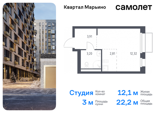 22,2 м², студия, 12/12 этаж