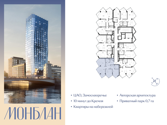 Продажа 2-комнатной квартиры 87 м², 11/27 этаж