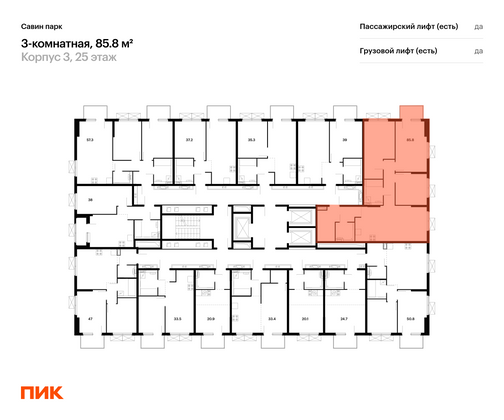 Продажа 3-комнатной квартиры 85,8 м², 25/25 этаж