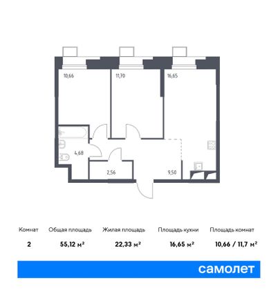 55,1 м², 2-комн. квартира, 15/23 этаж