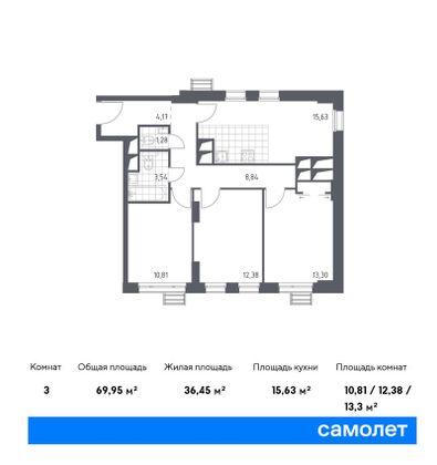 Продажа 3-комнатной квартиры 69,9 м², 29/31 этаж