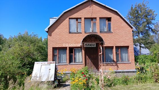 Продажа дома, 98,4 м², с участком 6 соток