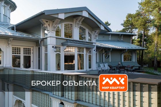 Продажа дома, 700 м², с участком 50 соток