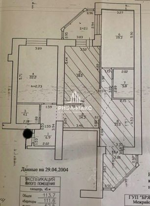 Продажа 3-комнатной квартиры 113,7 м², 8/10 этаж