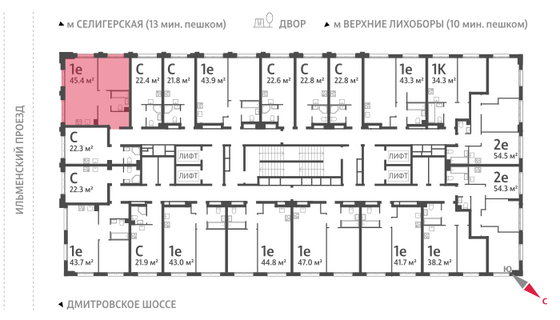 Продажа 1-комнатной квартиры 45,2 м², 22/32 этаж