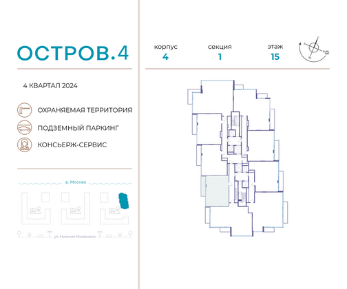 Продажа 2-комнатной квартиры 83,6 м², 15/21 этаж