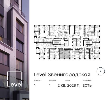 Продажа 2-комнатной квартиры 33,9 м², 8/48 этаж