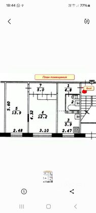 Продажа 2-комнатной квартиры 44 м², 1/5 этаж