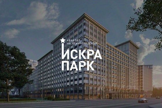 Продажа 2-комнатной квартиры 65 м², 12/17 этаж