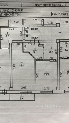 Продажа 1-комнатной квартиры 33,6 м², 6/14 этаж