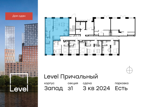 Продажа 3-комнатной квартиры 88,7 м², 2/11 этаж