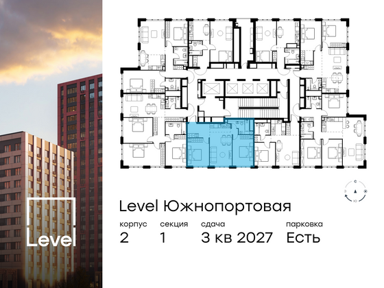 Продажа 3-комнатной квартиры 57,5 м², 39/47 этаж