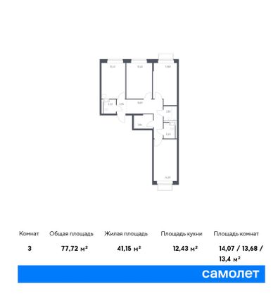 77,7 м², 3-комн. квартира, 17/17 этаж