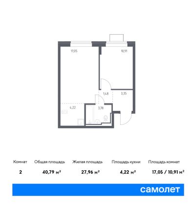 40,8 м², 1-комн. квартира, 9/12 этаж