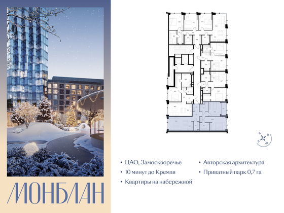 Продажа 2-комнатной квартиры 93,5 м², 2/12 этаж