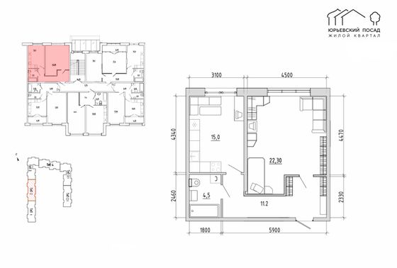 Продажа 1-комнатной квартиры 53 м², 4/4 этаж