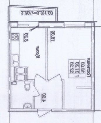 Аренда 1-комнатной квартиры 32 м², 11/25 этаж