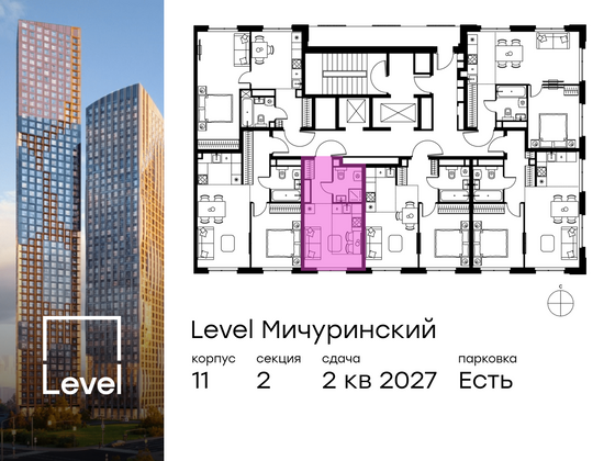 Продажа квартиры-студии 21,1 м², 23/24 этаж