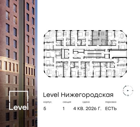 Продажа 1-комнатной квартиры 41 м², 29/29 этаж