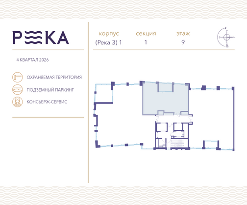 Продажа 2-комнатной квартиры 86,8 м², 9/16 этаж