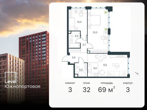 69 м², 3-комн. квартира, 32/68 этаж