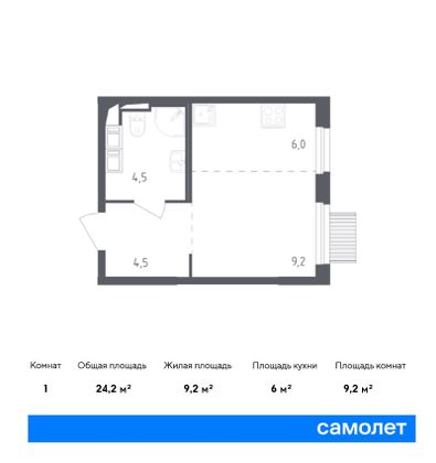 Продажа квартиры-студии 24,2 м², 6/17 этаж