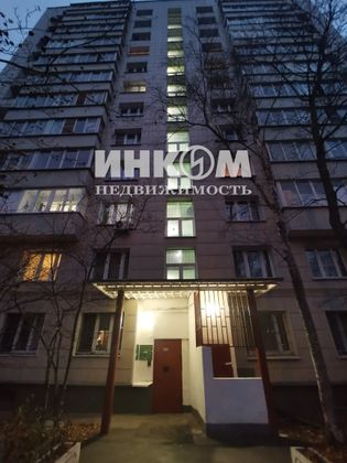 Продажа 2-комнатной квартиры 38 м², 12/12 этаж