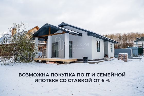 Продажа дома, 100 м², с участком 7 соток