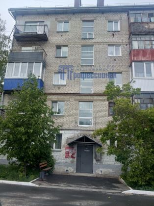 Продажа 2-комнатной квартиры 41,6 м², 4/5 этаж