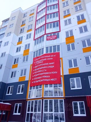 Продажа 2-комнатной квартиры 73 м², 9/9 этаж