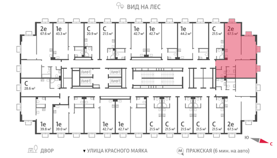 Продажа 2-комнатной квартиры 67,5 м², 23/23 этаж