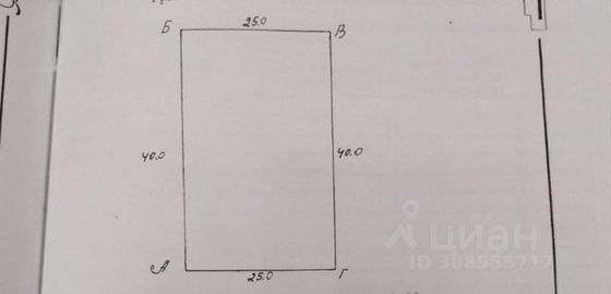 Продажа участка, 10 соток