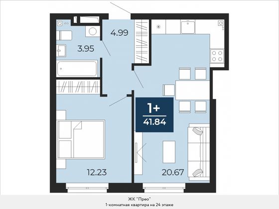 41,8 м², 1-комн. квартира, 24/24 этаж