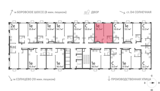 Продажа 1-комнатной квартиры 35,3 м², 9/24 этаж