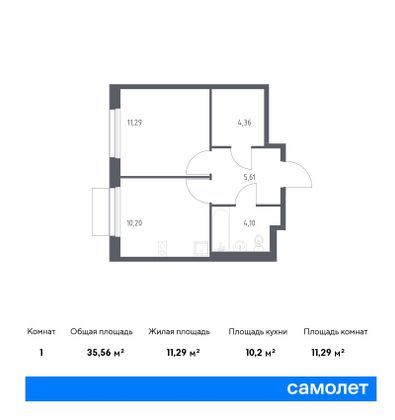 35,6 м², 1-комн. квартира, 6/6 этаж