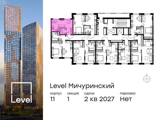 Продажа квартиры-студии 22,6 м², 9/24 этаж