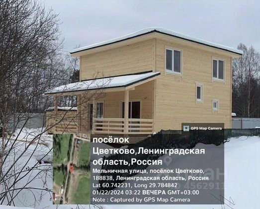 Продажа дома, 108 м², с участком 6 соток