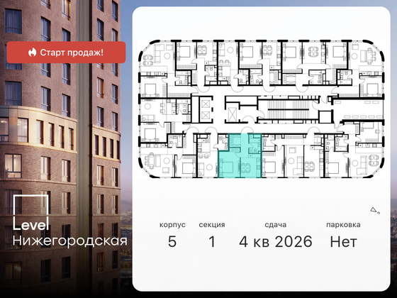 Продажа 1-комнатной квартиры 35,7 м², 12/29 этаж