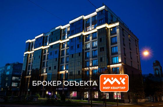 Продажа 3-комнатной квартиры 91,4 м², 3/9 этаж