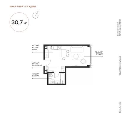 Продажа квартиры-студии 30,7 м², 44/54 этаж