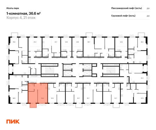 Продажа 1-комнатной квартиры 36,6 м², 23/24 этаж