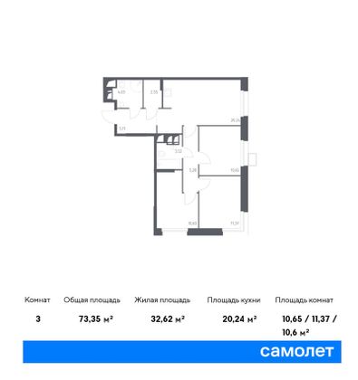 73,3 м², 3-комн. квартира, 16/23 этаж